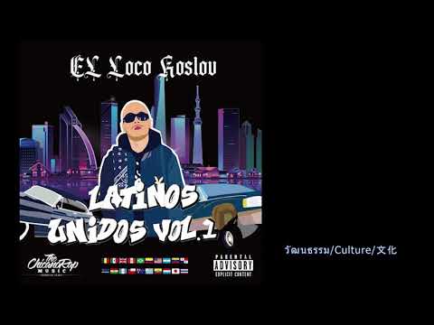 EL Loco Koslov - วัฒนธรรม / Culture / 文化 (Feat. R.O.B, Fratez02 , & それでも私 & Thaino Familia 13 )