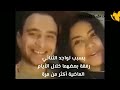 جدلٌ واسع.. هل عادت شيرين لحسام حبيب؟!