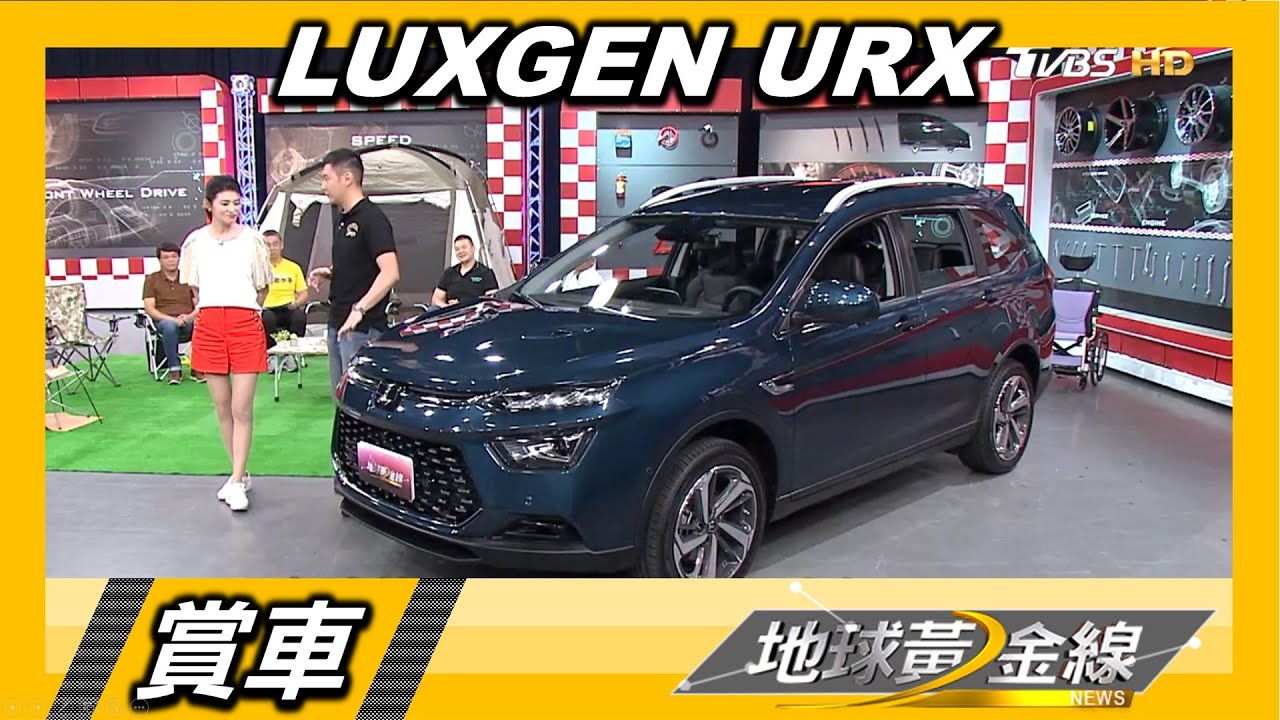 納智捷創新5+1座休旅 URX獨創設計勇奪國際獎