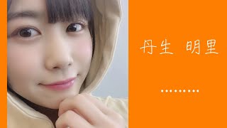 にぶちゃんのグラビアいいとこ詰め合わせ【日向坂46 丹生明里】