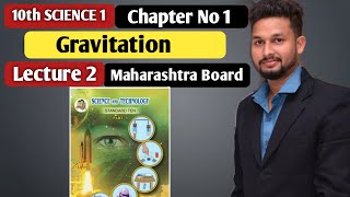 10th Science 1   Chapter 1  Gravitation  Lecture 2