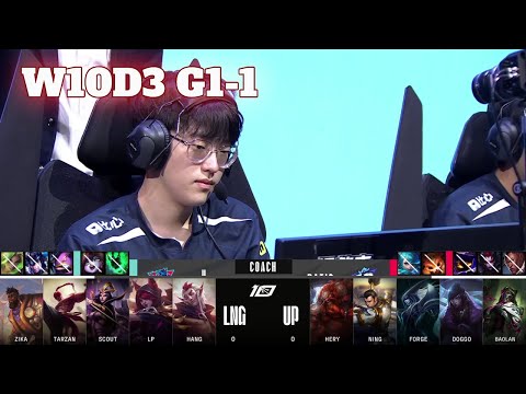LNG vs UP - Game 1 | Week 10 Day 3 LPL Spring 2023 | LNG Gaming vs Ultra Prime G1