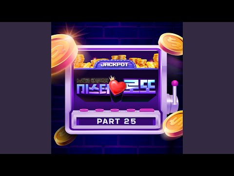 Dont Ask Me - Park Seo Jin