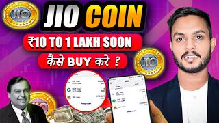 How to Buy Jio Coin | Jio Coin Kaise Earn Kare | How To Earn Jio Coin | Jiosphere App Kaise Use Kare