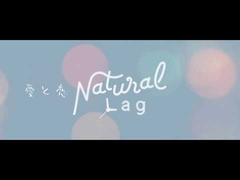 Video thumbnail for 愛と恋 (Love And Love)