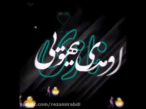 کلیپ اسمی عاشقانه ❤ نازی ❤