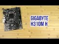 GIGABYTE H310M H - видео