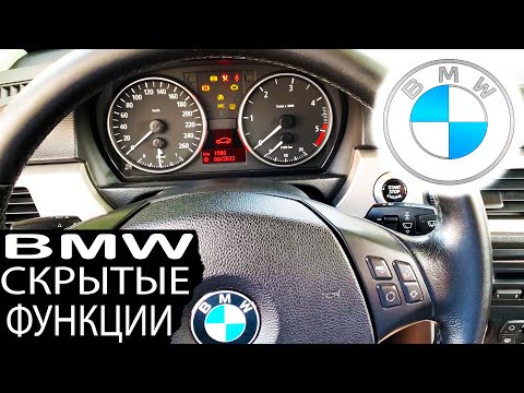 802680 ошибка бмв
