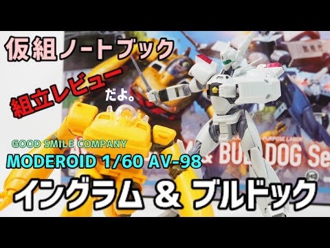 パチ組レビュー動画