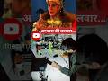 निरंतर अभ्यास की तलवार Motivation Discipline Mindset Loardkris