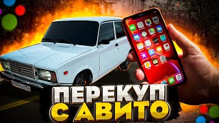 iPhone Flipping: 350K in Purchases, 10 Sales, and Charity