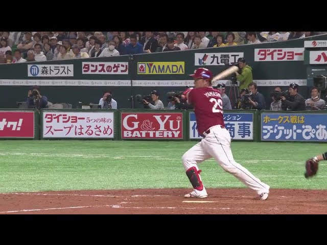 【4回表】古巣からの一打!! イーグルス・山下のタイムリーで反撃!! 2018/4/18 H-E