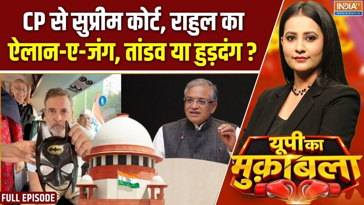 UP Ka Muqabla : राहुल का एजेंडा क्या, आंदोलन या अराजकता ? | Rahul Gandhi Mar