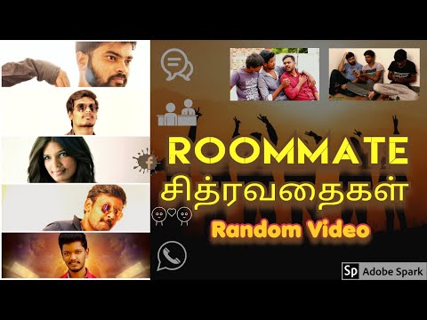 Roommate Sithiravathaigal | Randome videos | #idhuillanaadhu ...