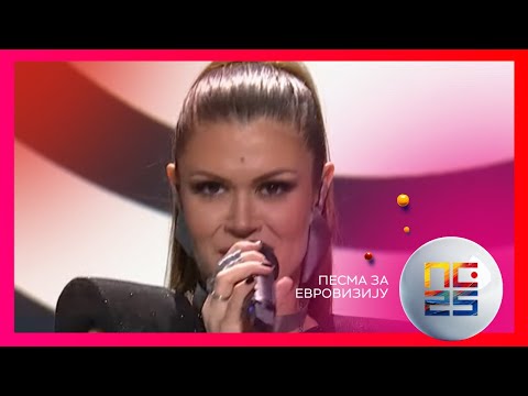 PZE25: Jelena Aleen - Kameleon | Polufinale 1