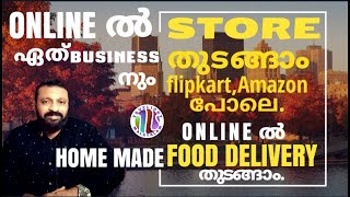 How to start an online store Malayalam /How to Start Homemade Food Delivery Online /My store  app