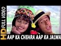Aap Ka Chehra Aap Ka Jalwa Anuradha Paudwal Mohammed Aziz Tahalka 1992 Songs Naseruddin Shah