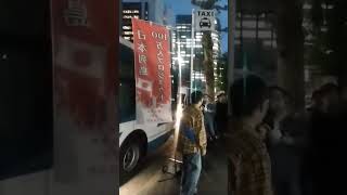 財務省解体デモ参加展望その７ 切り抜き動画その３ ショート切り抜き動画その5