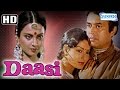 Daasi HD Sanjeev Kumar Rekha Rakesh Roshan Hit 80 S Bollywood Movie With Eng Subtitles