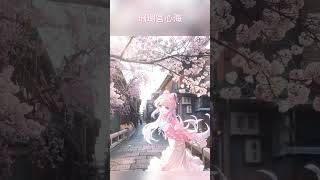 珊瑚宮心海【原神】