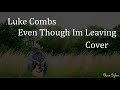 Luke Combs - Even Though Im Leaving | Cover Luke Combs - Even Though Im Leaving | Cover