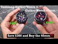 Samsung Galaxy Watch 3 vs Samsung Galaxy