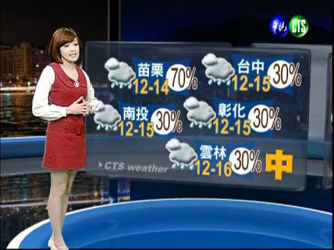 一月二十四日華視晚間氣象