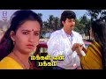 Married Woman Ambika S Cute Reaction On Sathyaraj Love Proposal Makkal En Pakkam Video Park