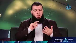 صورة ماذا تقدم لنا آية الكرسي4  ح8  أعظم آية   الدكتور شريف طه يونس