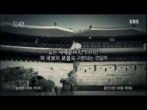 역사채널e - The history channel e_나라의 보물, 국보