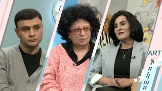 Գրքի նկարազարդման «հայկական ձեռագիրը»