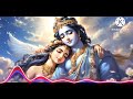 Intzam Kisori Kuch Asa Intzam Ho Jye Remix Lofi Radhe Radhe Radhe Rani