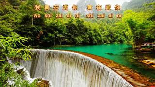 Download lagu Wo Mei You Pian Ni {我沒有騙你} versi vocal 人聲版 mp3 Download lagu Wo Mei You Pian Ni {我沒有騙你} versi vocal 人聲版 mp3
