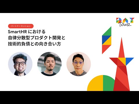 分散型コンピューティングを使用する欧州の管理会社 - 定義