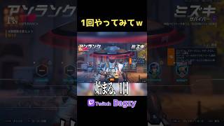 ミズキの選択音で起きれば自分が強くなったと錯覚できる #オーバーウォッチ #オーバーウォッチ2