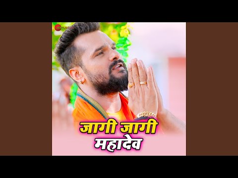 Jagi Jagi Mahadev — watch video