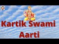 Kartik Swami Aarti Karthikey Aarti Shree Kartik Swami Aarti Kartik Aarti Mproductionspiritual