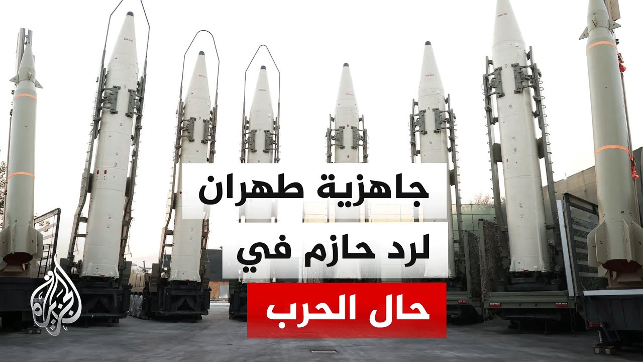 فيديو | تصريحات إيرانية: المطالب الأمريكية تعرقل الدبلوماسية وطهران مستعدة للرد على أي عدوان