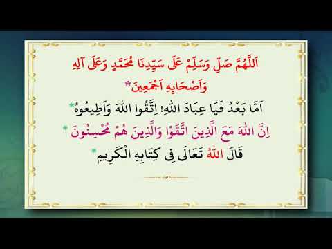Cuma Hutbesi Nasıl Okunur؟ Arapça ve Türkçe Duaları
