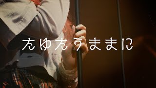 Re: [25夏] 水屬性魔法師 12：暈船比死還痛苦