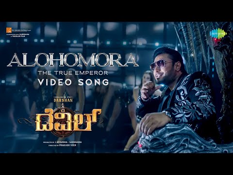Alohomora - The True Emperor (Video Song) | The Devil | Darshan | Prakash Veer | B Ajaneesh Loknath