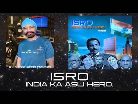 आईएसआरओ – इंडिया का असली हीरो (2023) — वीडियो थंबनेल
