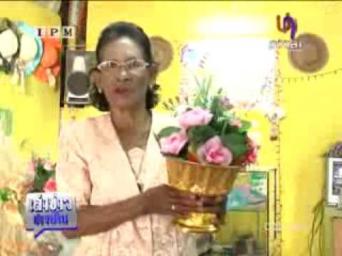 พานขันหมาก