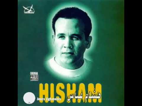 أنا حلمك .. وبتقولي أنا في الكون لوحديه ومنسيه