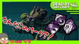 [DbD×FNaF]どんどん余裕が無くなる熟練のアニマトロニックチャレンジ[実況プレイ]
