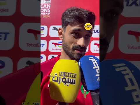 لوادني: المشخشخ خويا الصغير وتفاعلت معه من المدرجات أمام تنزانيا