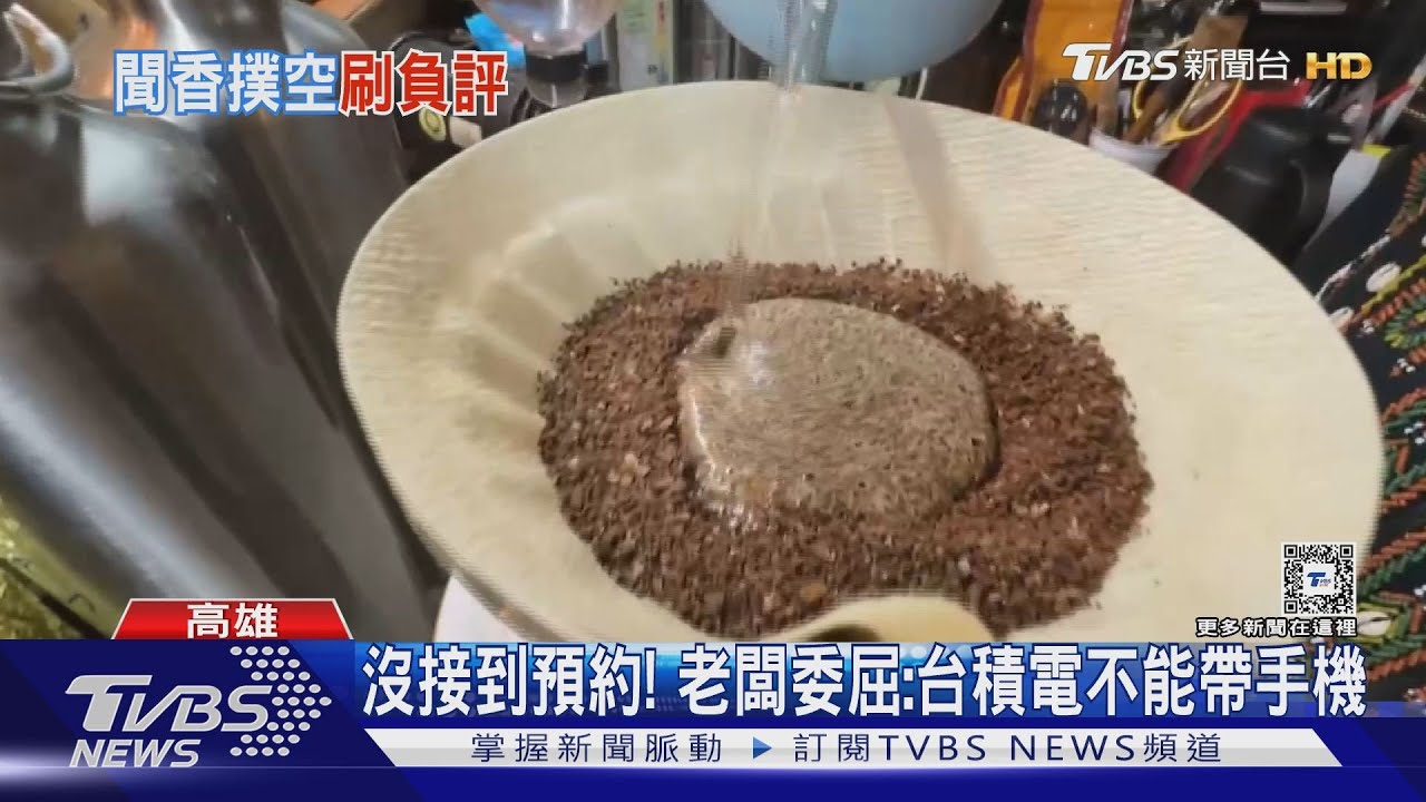 3度撲空喝嘸咖啡！　客怒揪友刷負評嗆讓關店