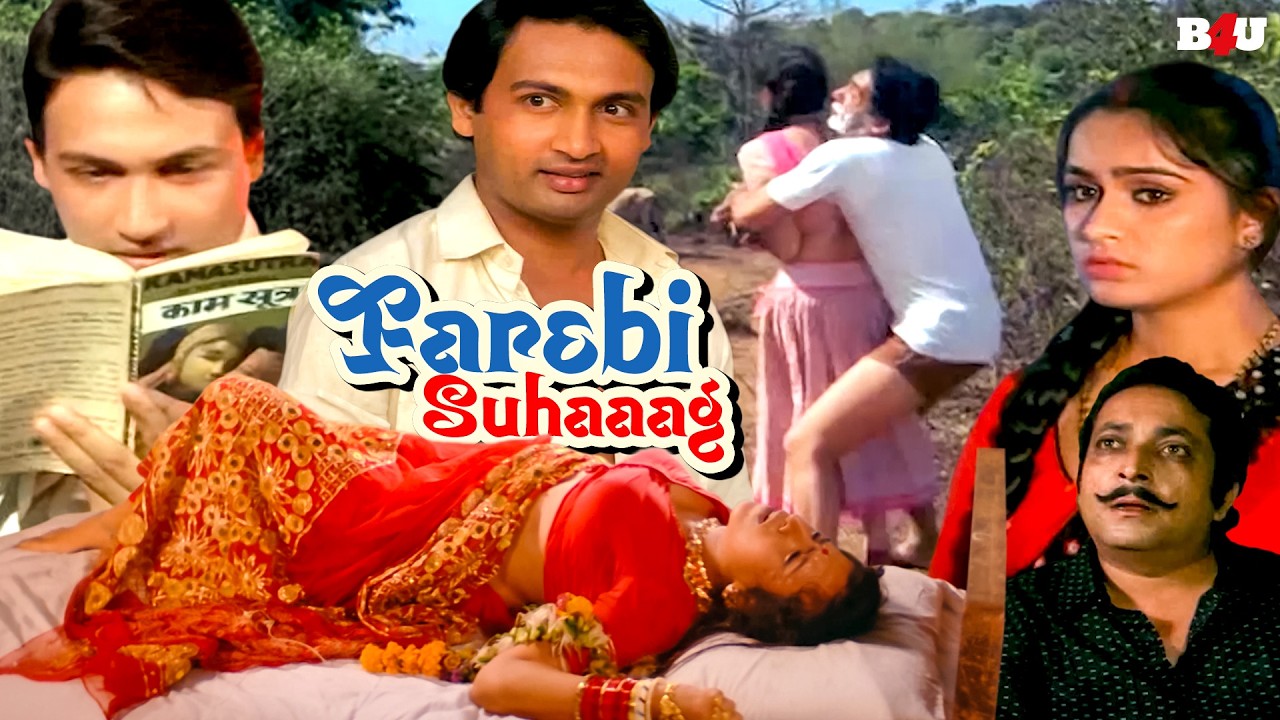 गांव के बिजली के साथ शादी के बाद चला अफेयर (HD) - BOLLYWOOD ROMANTIC HINDI