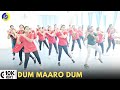 Dum Maaro Dum Bachna Aye Hasino Dance Video Zumba Video Zumba Fitness With Unique Beats