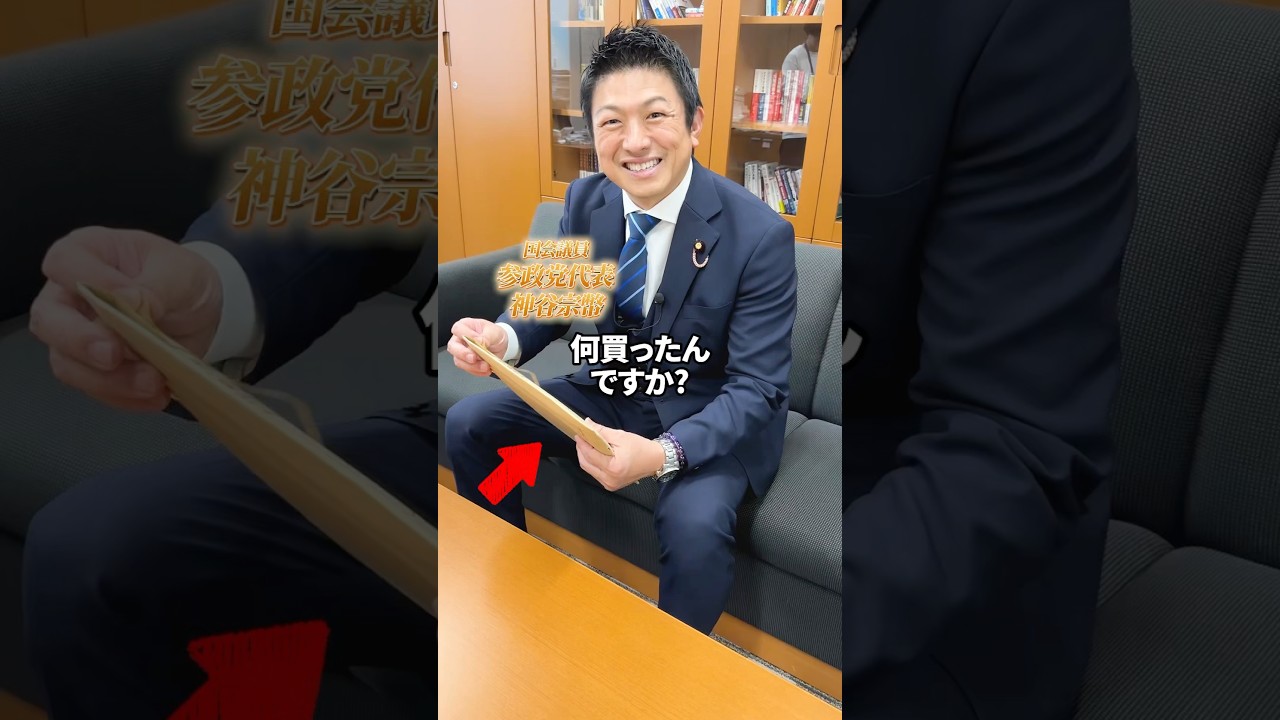 YouTubeサムネイル